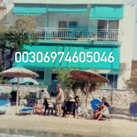Maria Appartamento Nea Karvali